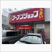 ラーメンショップ椿　牛久店