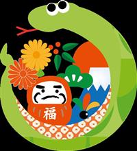 遅れましたが　新年のご挨拶と年末年始の所感を…