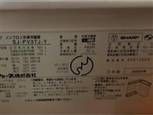 仕事帰りにぶらり