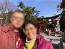 嫁さんと行く御朱印帳の旅：2025お正月編