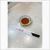 多分１０年ぶりくらい