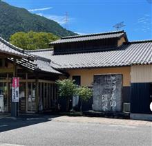 ドライブ・グルメ・温泉