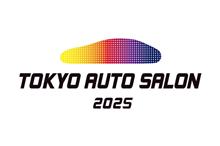 ついに今週末!!TOKYO AUTO SALON 2025
