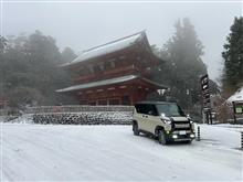 雪の高野山へ