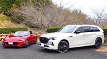 新型CX-80とロードスターの2台で一般道と峠道をドライブ🚗🎶