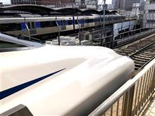 晦日の新幹線