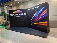 行ってきました、東京オートサロン2025・・・
