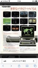 自分的80年代リバイバルブーム到来