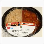 「格付けチェック」の・・・ア ...