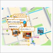 東京オートサロンでハイタッチ
