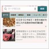 すごく懐かしい🤤