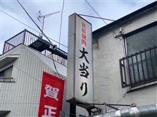 Shibaura PA “DELICE cafe” Morning Meeting PLUS 12