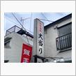 Shibaura PA “DELICE cafe” Morning Meeting PLUS 12
