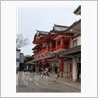 千葉市中央区院内 妙見本宮 千葉神社 参拝