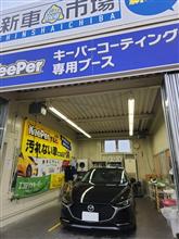 今日のお出かけ😆