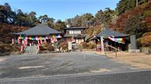 厄除けに行って来ました🙏