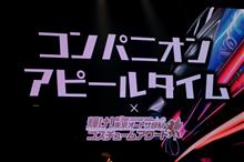 TOKYO AUTO SALON 2025 イベントホール編