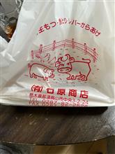 おだやかな月曜のお休み
