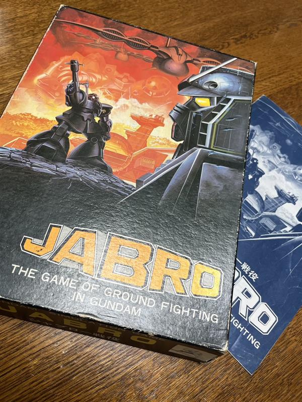 ☆非売品 オペレーション創刊号 ツクダホビー OPERATION 1983年