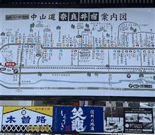 中山道_奈良井宿（宿場町）_真冬の散策備忘録