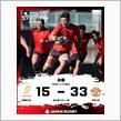 全国大学ラグビー🏉決勝🌟🏆観戦❗️