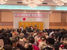 王子が二十歳で集ったよ