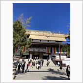 2025.1.14.成田山へ ...