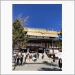 2025.1.14.成田山へ初詣。