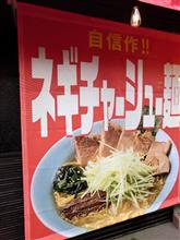 美味い味　898