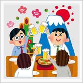 飲みニケーションヽ(&#180;ｴ`)ﾉ