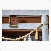 女性の願いを叶える神社⛩️