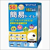 防災グッズ備蓄始めました！手 ...