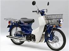 ホンダ　スーパーカブ　生産終了　結局最後はアルトかな？と