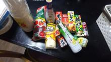 そろそろ、準備しなければ。。。