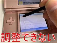 おくさ～んのストレスを減らすため････