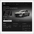 MAZDA3の査定…😅