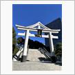 本当に幸せかっ⁉️パンケーキと神社巡り…後編
