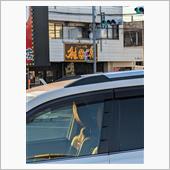 草加市中根 らーめん雅狼 再訪