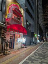 中央区銀座 ナイルレストラン 訪問 中央区銀座 ナイルレストラン 訪問