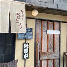 992tbsで行く新春蕎麦活第一弾安城編