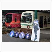 恋する小惑星ラッピング電車さ ...