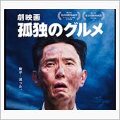 🚙今年２本目の🎬映画も� ...