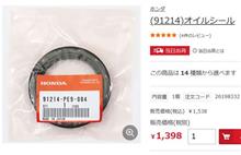 代替品候補のほうが
