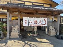 冬土用