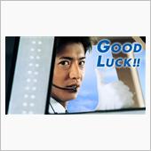 GOOD LUCK!!