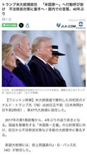 トランプ