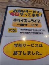 美味い味　901