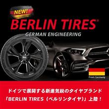 ヨーロッパで展開する新鋭ブランドBERLIN（ベルリン）日本初上陸！【AUTOWAY(オートウェイ)】