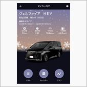 １ヶ月経ったけど...