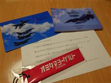 ご報告